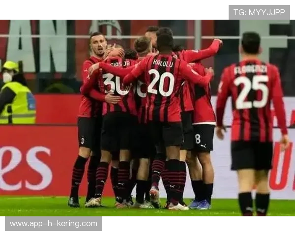 米兰逆转都灵，托莫里远射扳回一城