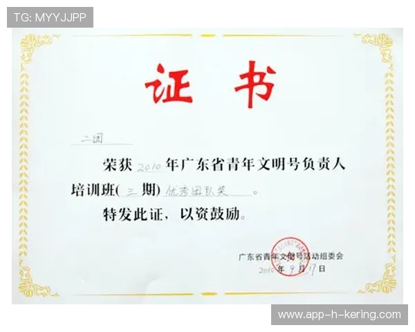 羽毛球教练员国际认证培训班在广州举办，羽毛球教练员培训证书查询