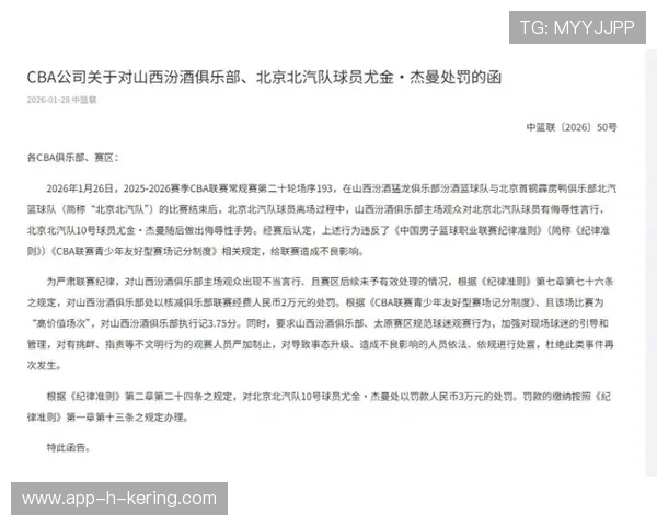 CBA球队重视球员伤病防护，cba球员伤情报告